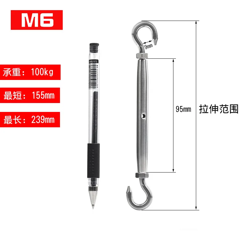 Stainless Steel 304 Adjustable Turnbuckle Wire Tension Device