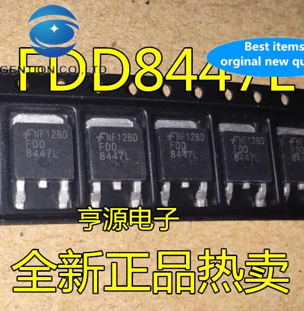

20 шт., 100% Оригинальный Новый ЖК-дисплей FDD8447L 8447L TO252, широко используемый высоковольтный трубчатый чип MOS