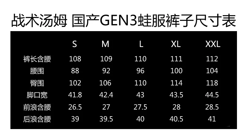 Outdoor Sports Desert Tiger Pattern Camouflage GEN3 Breathable Combat Trousers + Kneepad