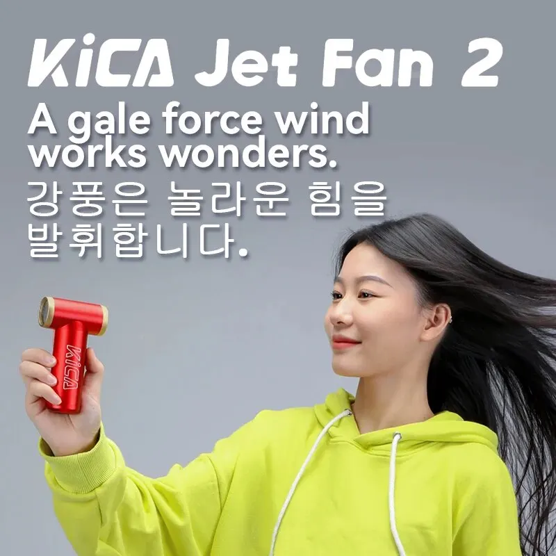 KICA Ʈ 2    ű    ű KICA Ʈ  2 ޴  ǻ Ű ûұ 100000RPM