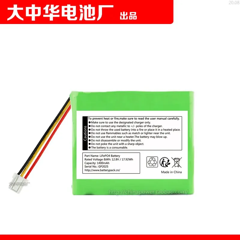 

12,8 В 17. 92wh 1400MAh для батареи уборочной машины Rydis Mr6500