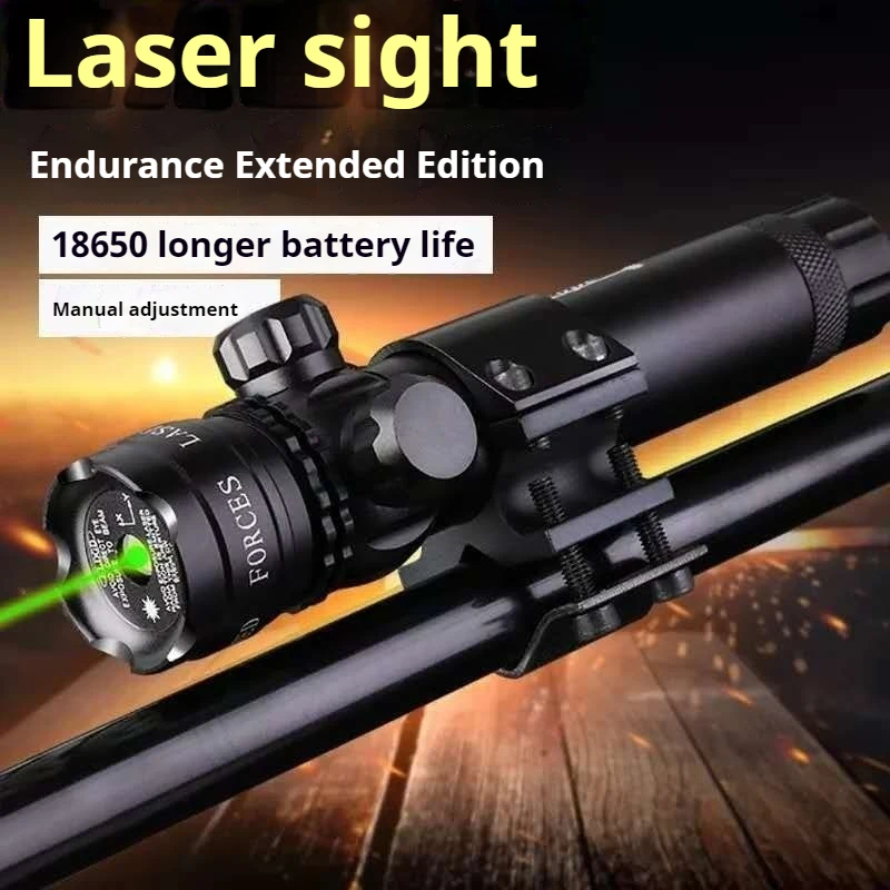 

Infrared laser positioningsightGreen laser rescue device Up and down adjustable left and right earthquake-resistant signal light