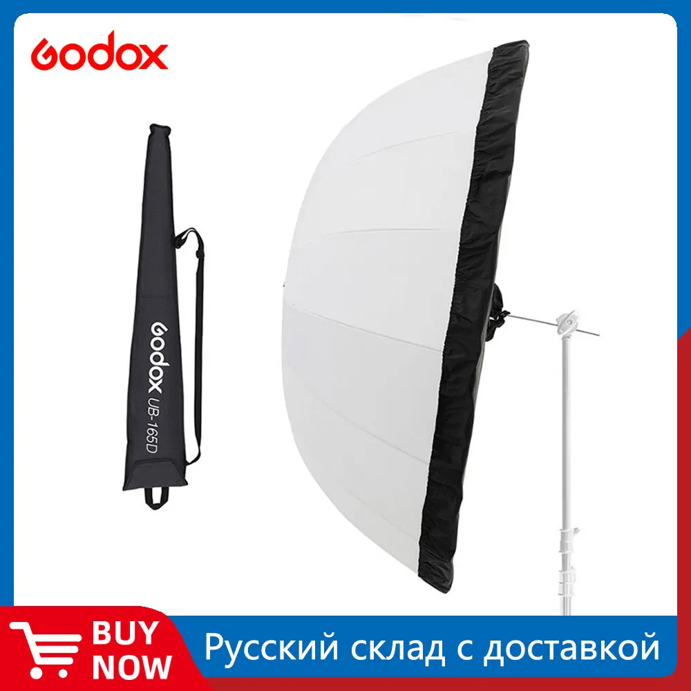 고독스 UB-165D 165cm 화이트 파라볼릭 반사 투명 소프트 우산 스튜디오 라..