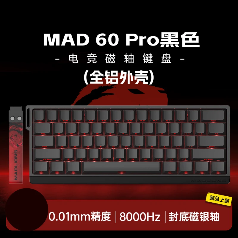 MAD 60 Pro Black