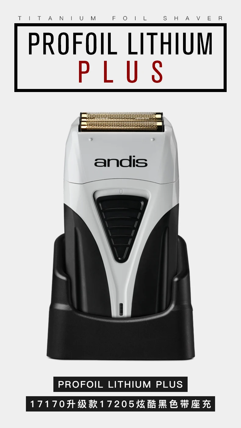 Original Andis Profoil Lithium Plus 17200 Barber Hair Cleaning Electric Shaver For Men Beard Stubble Razor Bald Shaving Machine sharp tv remote control