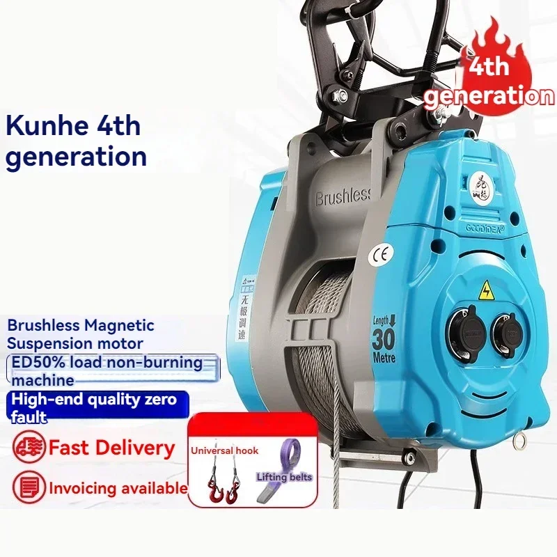 500kg/30m The 4th Generation Regulation Brushless Variable Frequency Electric Hoist 220V Suspension Lifting Household Crane