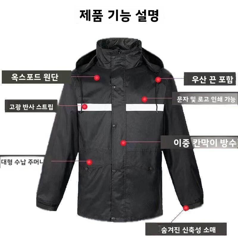 성인용 투피스 레인코트 세트 내구성 있는 옥스포드 천 반사 디자인 건설 노동자 방수 라이딩 기어