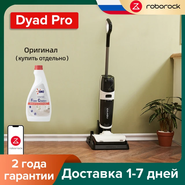 Upgrade Roborock Dyad Pro Dry and Wet Mop robot Vacuum cleaner 17,000Pa*  Suction Power Efficient sweeping with Self-sweeping