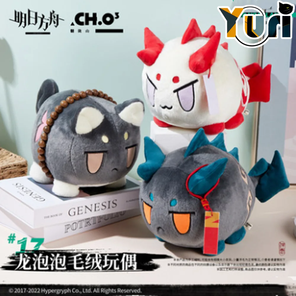 Plush Toy Plush Doll Yuri Game Arknights Saga Nian Dusk Ver. Official Dragon Plush Doll Toys Stuffed Cute Hot Cosplay Gift C