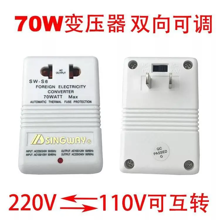 Transformer Travel Adapter Switch Charger convert 220V To 110V Step Up/Down Dual Voltage 110 to 220 Converter power adapter voltage converter power transformer