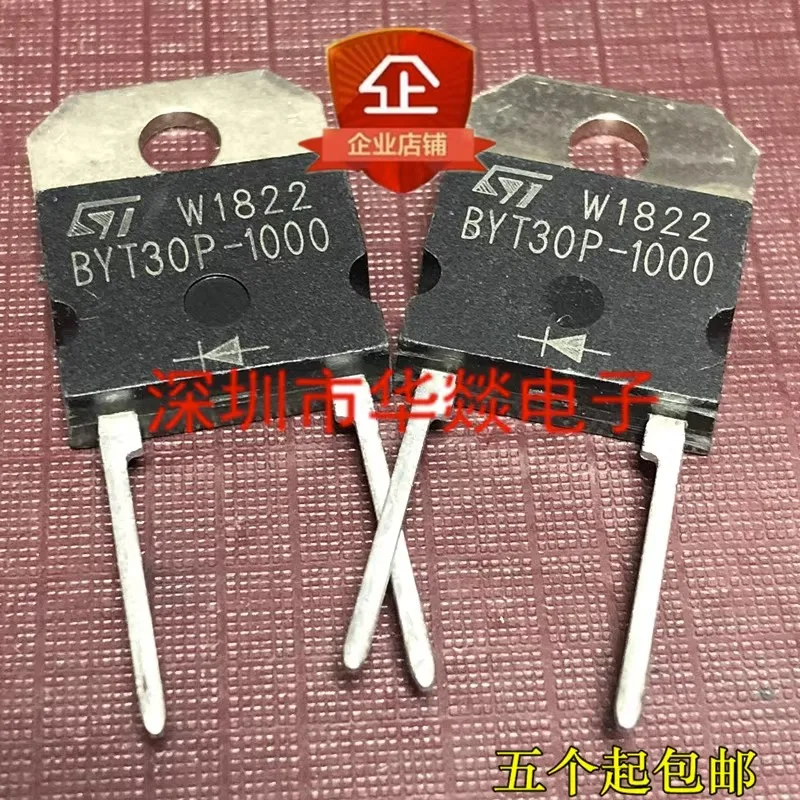 5PCS BYT30P-1000 TO-218 1000V 30A In Stock, Can Be Purchased Directly From Shenzhen Huayi Electronics
