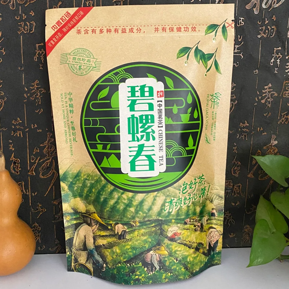 250gSuperBiluochunTeaBagZipperBagsAChineseGreenteaSelf
