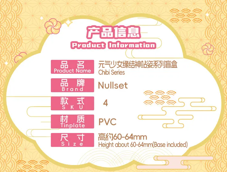 Sbe1e0ca425e742c182661cd588906cff9 - Kamisama Kiss Merch