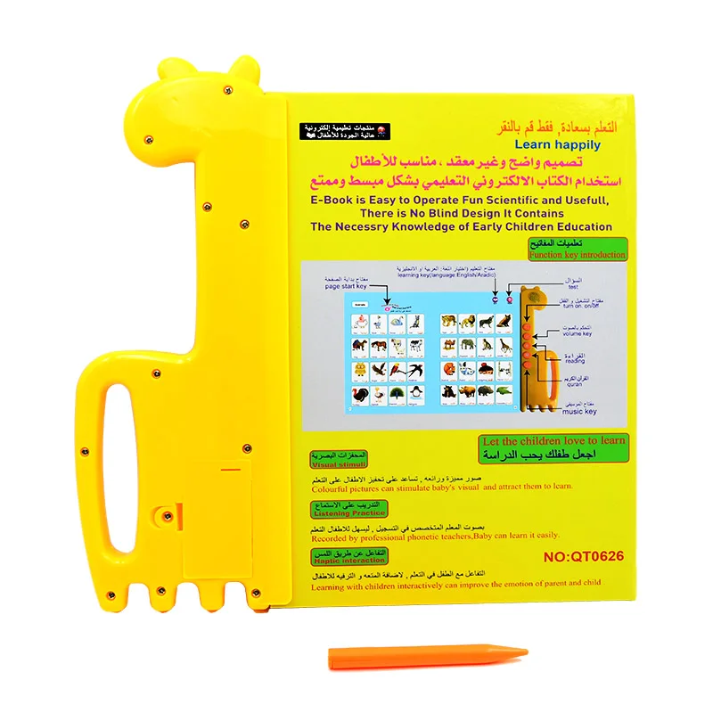 Holy Quran Duass Islam Muslims Kids Educational Learning Toy English/Arabic Bilingual Reading Book Educational Talking Sound Toy 6
