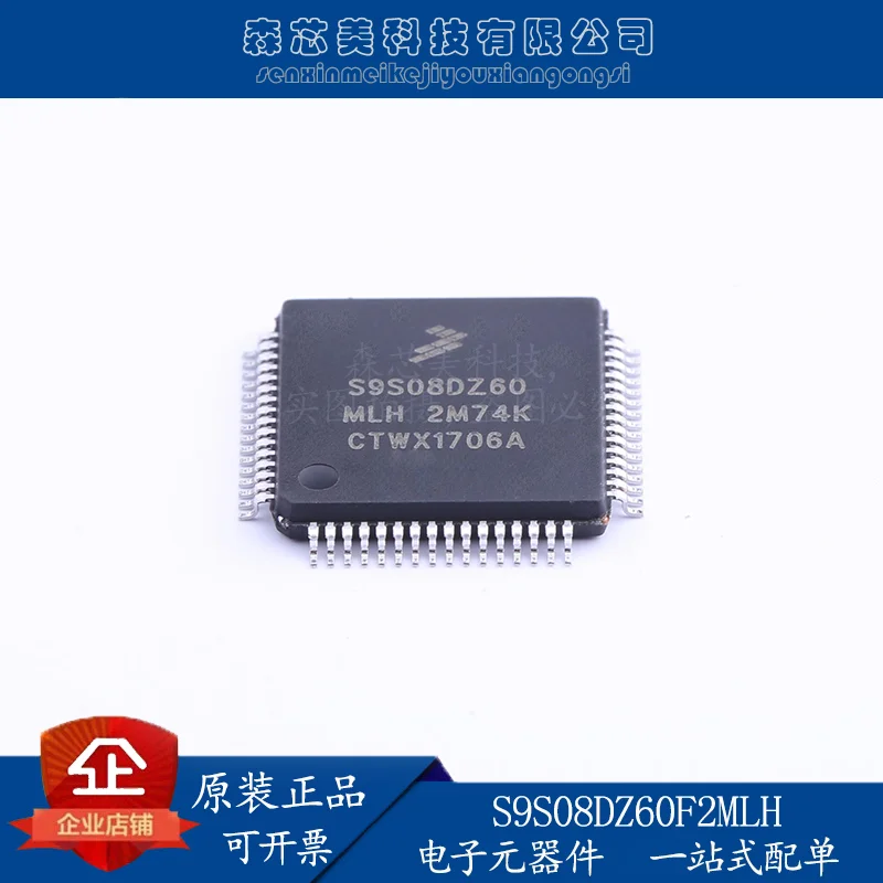 

Микроконтроллер интегральной схемы S9S08DZ60F2MLH LQFP64, 2 шт., оригинал
