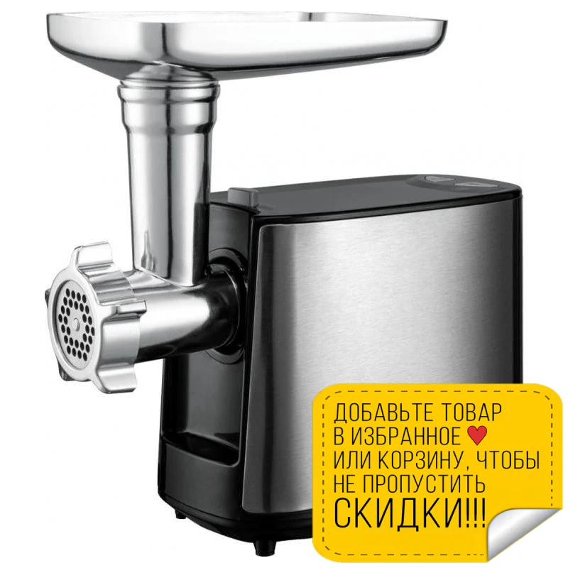 Мясорубка электрическая BBK MG 1801 металл (250 Вт 2 кг/мин реверс защита от перегрузки