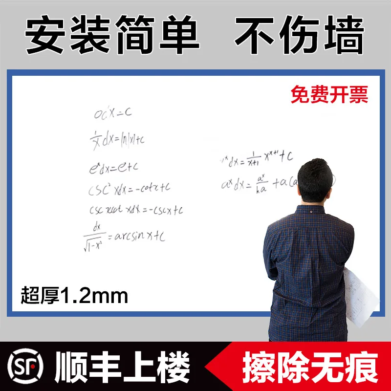 

Thickened Soft Whiteboard Wall Sticker, Whiteboard Sticker, Magnetic Whiteboard, Office, Family, Children'S Graffiti, Conference