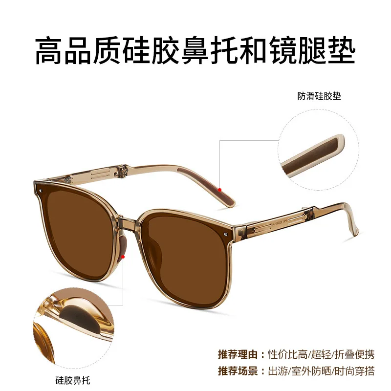 

New foldable sunglasses network red the same polarizing sunglasses ultra light TR UV protection sunglasses