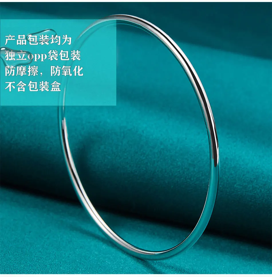 Silver Plating Bangles 3mm Thick Silver Color Bracelet Circular Can Wear Multiple Pieces Of Better Effect Women'S Jewelry 2