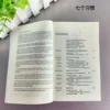 The 7 Habits of Highly Effective People English Original Book By Stephen R. Covey Professional Management Reading Book 3