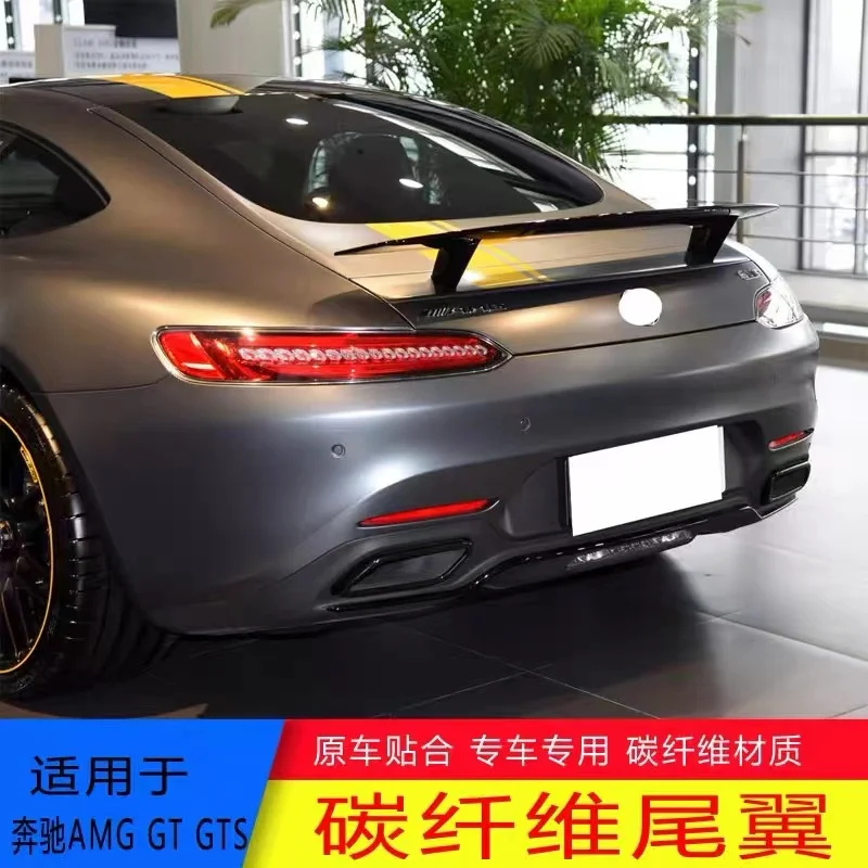 

For Mercedes-Benz AMG GT GTS GTC modified carbon fiber tail high tail wing rear turbulence fixed wind wing rear turbul