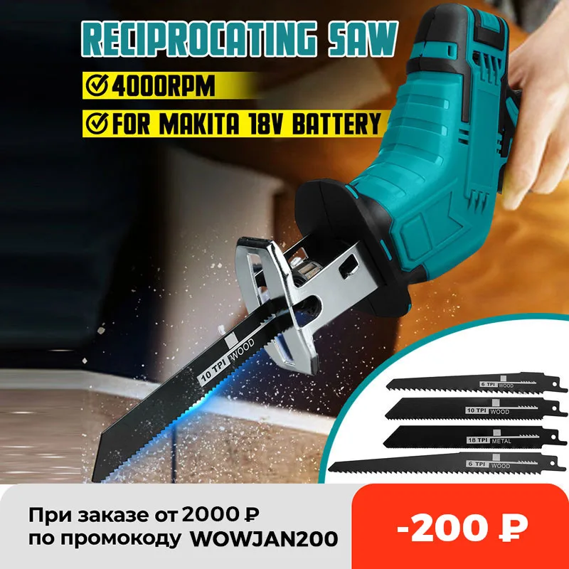 Makita 18V Battery 