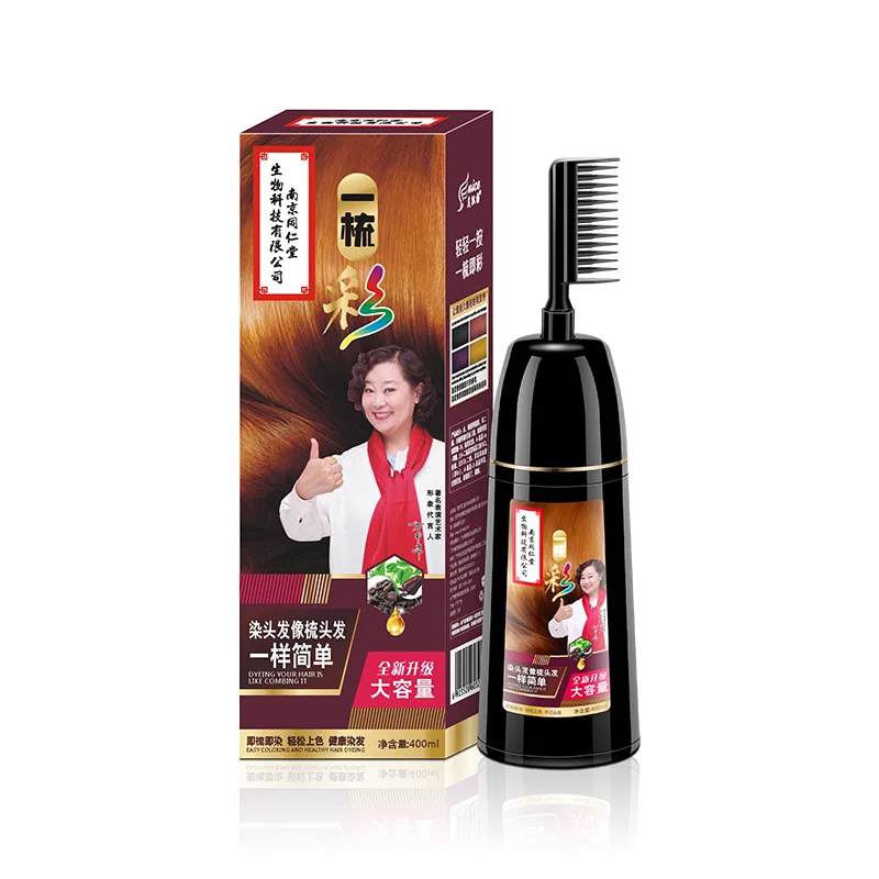 400ml Tongrentang Hair Dye A Comb Color Pure Plant Household Coffee Color Black Wine Red Chestnut Brown Moisturizing Unisex for realme c53 lambskin texture pure color flip leather phone case brown