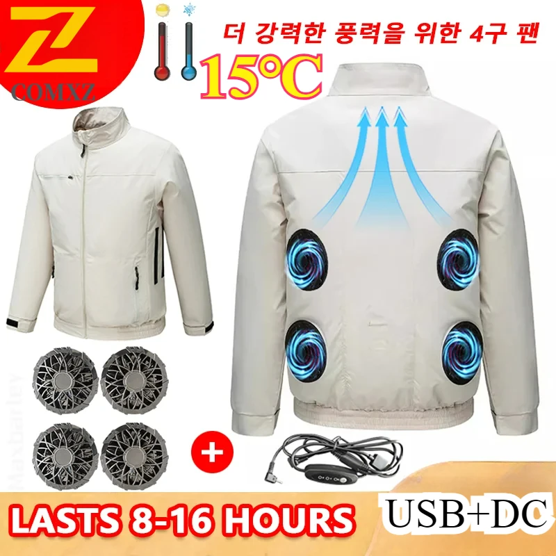 4 Cool Jacket Men’s Smart Charging Fan Coat -9℃ Refrigeration Air Conditioning Clothes Outdoor Body Cooling Fishing Work Jackets 4 Cool Jacket Men’s Smart Charging Fan Coat -9℃ Refrigeration Air Conditioning Clothes Outdoor Body Cooling Fishing Work Jackets