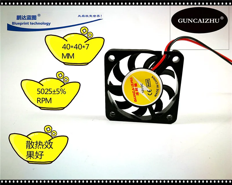 Nuovo Rolling Fortune Pig 4007 4Cm 40*40*7Mm 12V Miniature Dc Max Ventola Di Raffreddamento Della Velocità Del Flusso D'Aria