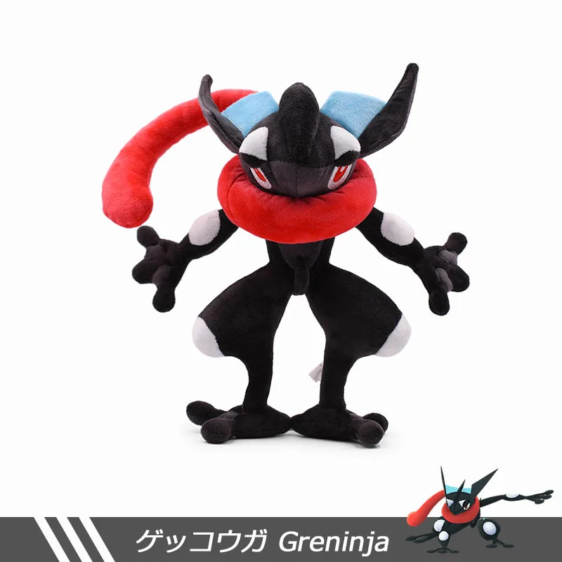 28cm Cute Black Greninja Plush Toy Cartoon Shiny Pokemon Greninja ...