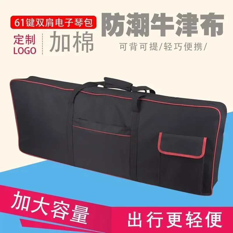 Black electronic keyboard music bag instrument bag classic 61 keyboard