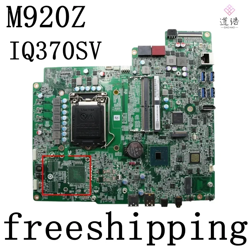 IQ370SV For Lenovo Thinkcentre M920Z AIO Motherboard 01LM878 01LM465 DDR3 Q370 Mainboard 4 IQ370SV For Lenovo Thinkcentre M920Z AIO Motherboard 01LM878 01LM465 DDR3 Q370 Mainboard - Image 2