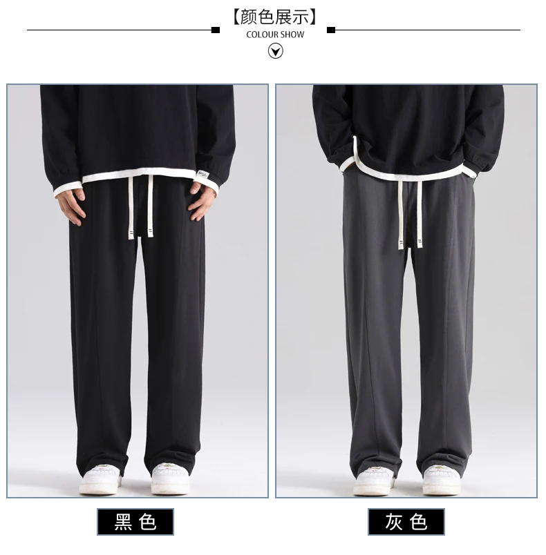 Description Picture 3 of itemAutumn New Elastic Waist Loose Straight Hanging High Street Sports Wide Legs Casual Long Pants for Men
