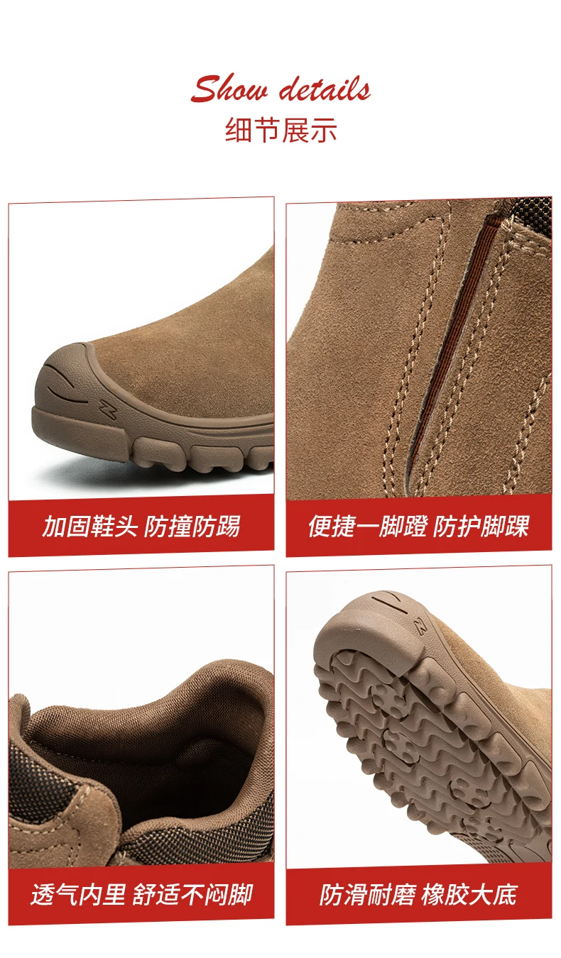 Zapatos de seguridad para el trabajo