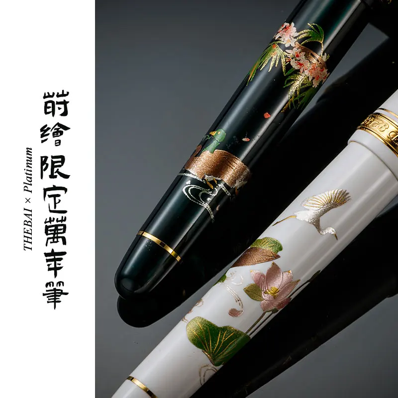 Japan THEBAIX Platinum 2023 Digging Limited Ten PNB-15000 14k Gold Nib Fountain Pen Business Writing Gift Stationery