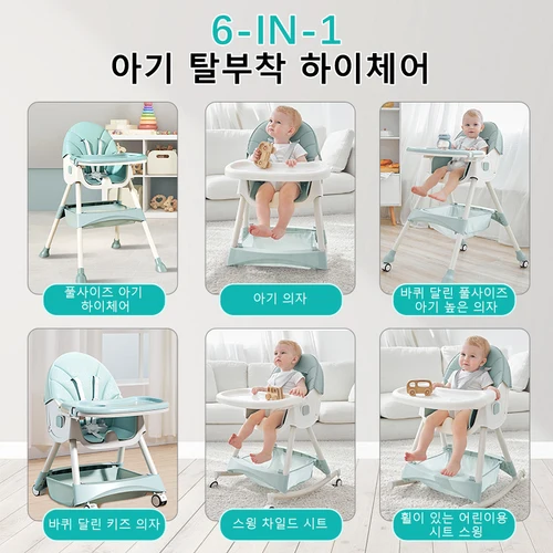 베이비 샤이닝 키즈 유아용 식사 의자, 더블 테이블 마카롱 다기능 높이 조절 휴대용 보관 가방 포함 6