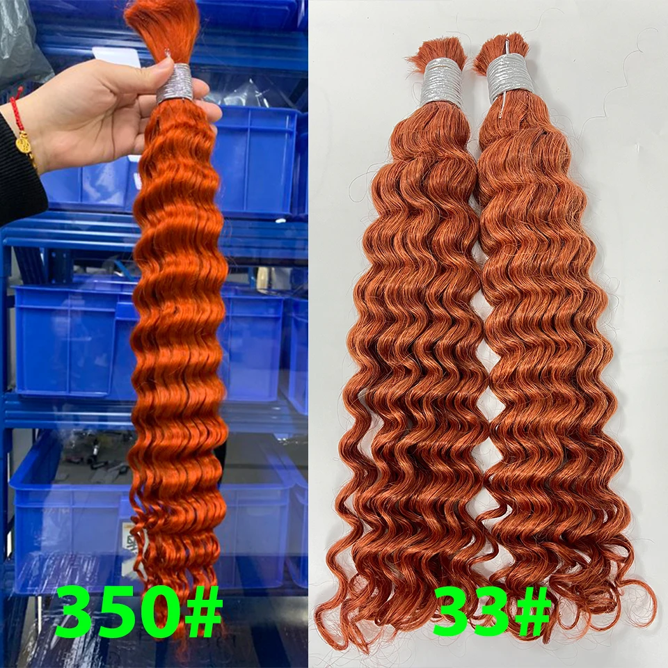 33# Deep Wave Braiding Human Hair Bulk 100g For Micro Braiding Deep Curly Wet Wavy Crochet Boho Braids Ginger Color 99J gray