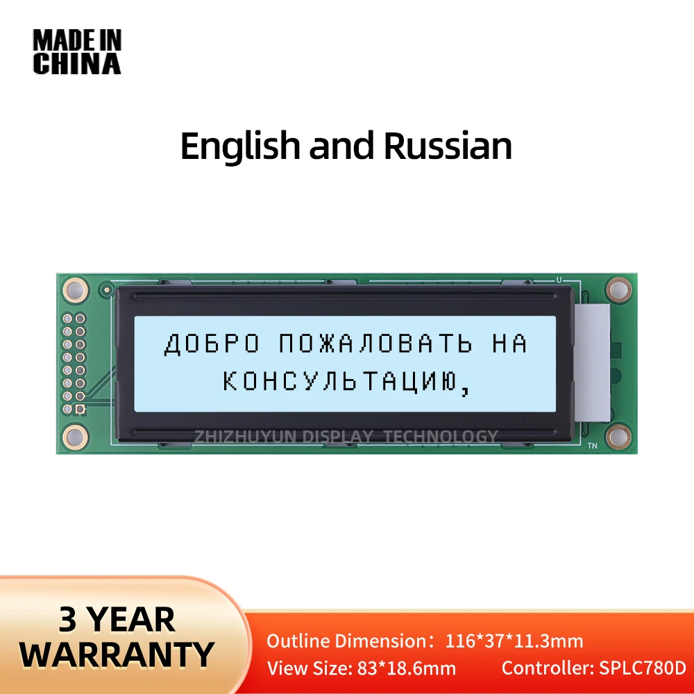 

2002A Module LCDScreen Grey Film Black Characters English And Russian Audio Amplifier Display Screen Multilingual LCD Module