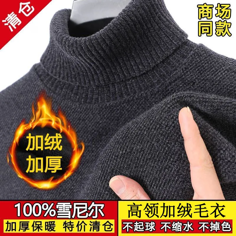 [Fleece-lined] chenille 808 turtleneck-dark gray