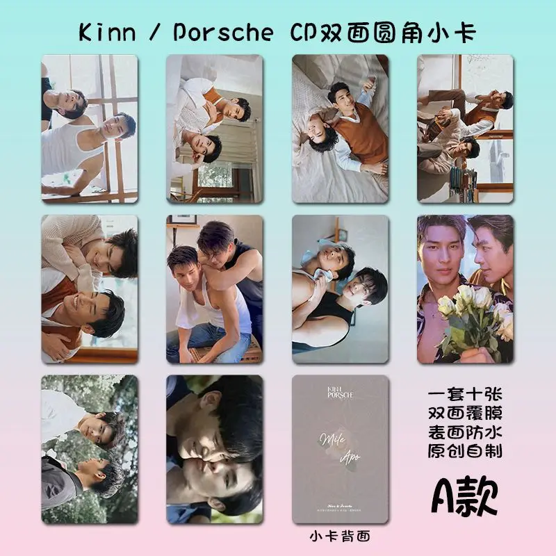 Thail BL Drama KinnPorsche The Series Kinn Vegas Pete BBbuild Build Laser Babysbreath Bright Surface Mini Card Fans Gift