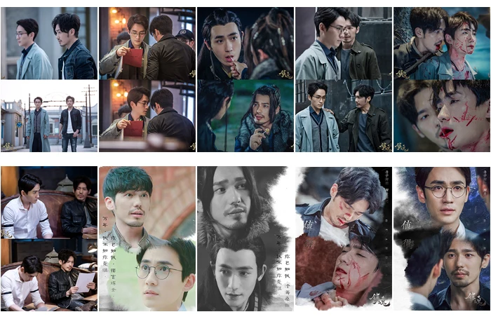 Guardian Zhen Hun Shen Wei Zhao Yunlan Zhu Yilong White Bai Yu Mini Card Sticker Photo Poster