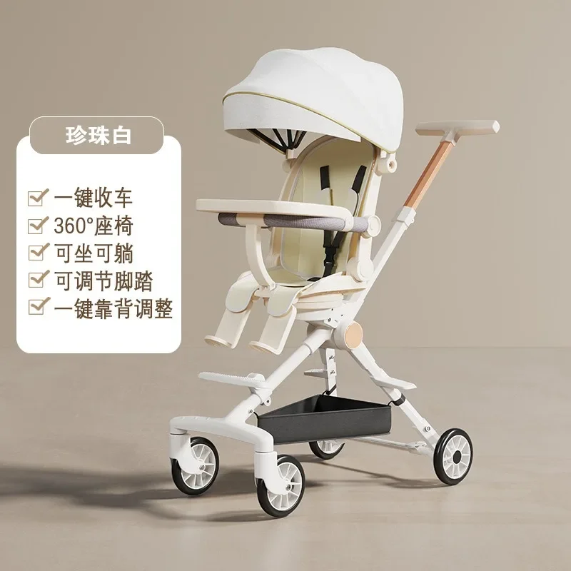 Baby strollers ultra-light foldable children's high-view baby strollers can sit or lie down