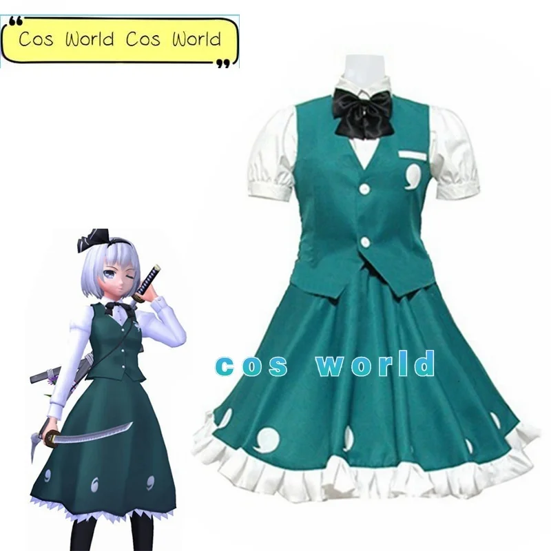 

Костюм для косплея из аниме игры Touhou Project Youmu Konpaku, парик с идеальным цветком вишни, зеленая форма JK, Женский кавайный карнавальный костюм