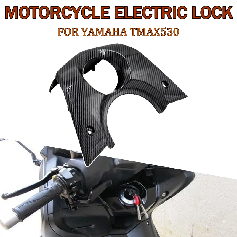 

Подходит для Yamaha TMAX530 обтекатель крышки ключа ABS углеродное волокно инъекция Tmax 530 2012 2013 2014 2015 2016