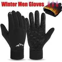 RIGWARL Winter Men Gloves Cycling Gloves Touch Screen Windproof Sports Gloves Warm Thermal Fleece Running Ski Cycling Gloves 1