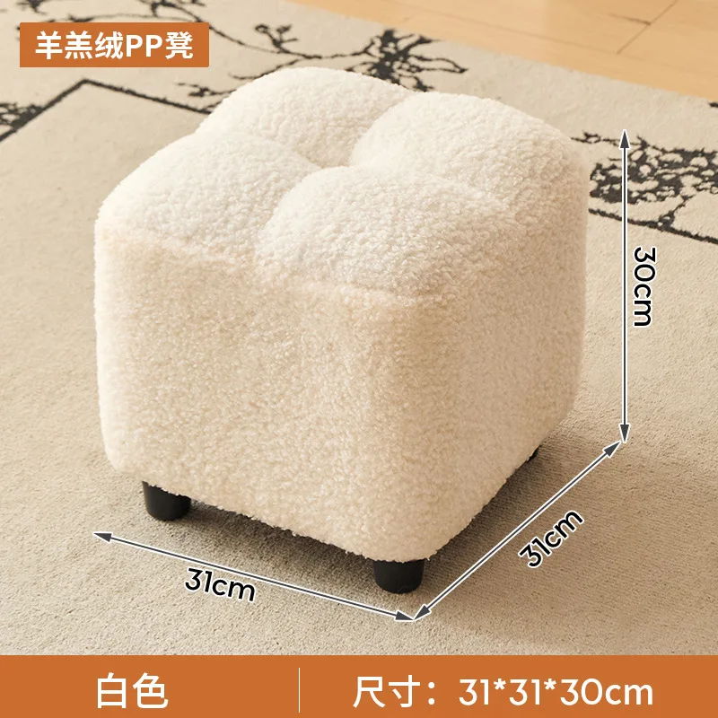 Lamb wool stool