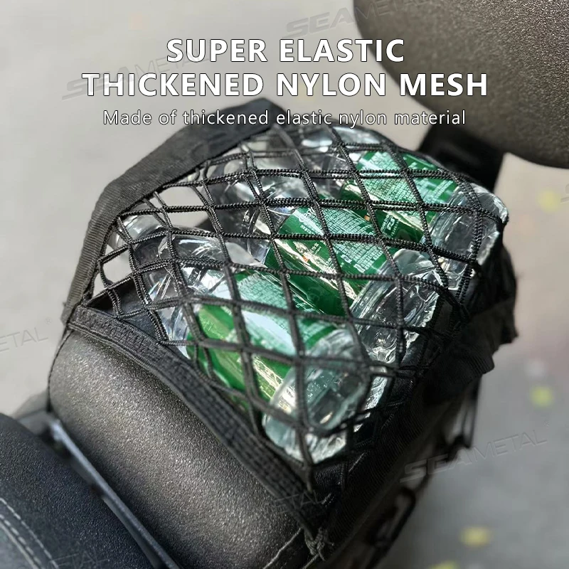 Motorcycle Cargo Net, Motorcycle Bungee Net, Motorcycle Luggage Net, Motorcycle Helmet Storage Bag, Motorcycle Luggage Bag Motorcycle Helmet Storage Trunk Bag Motorcycle Luggage Net Hook Hold Cargo Bike Scooter Mesh Fuel Tank Luggage Equipaje