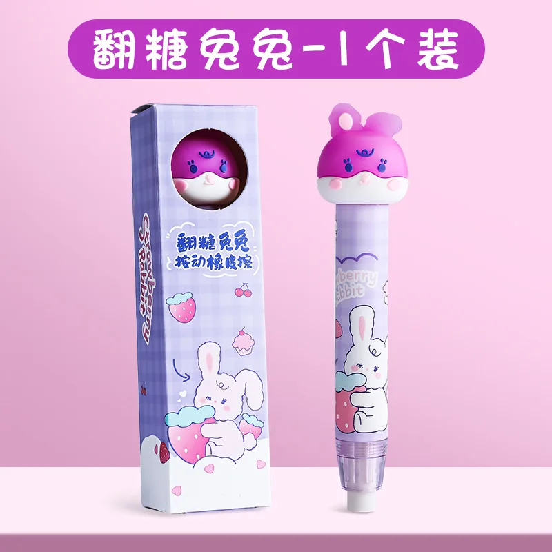 Cartoon-shaped Pencil Eraser for Children Crumb-free Girl Lovely pencil eraser,plasticine eraser,biscuit eraser,kneadable eraser,retractable eraser