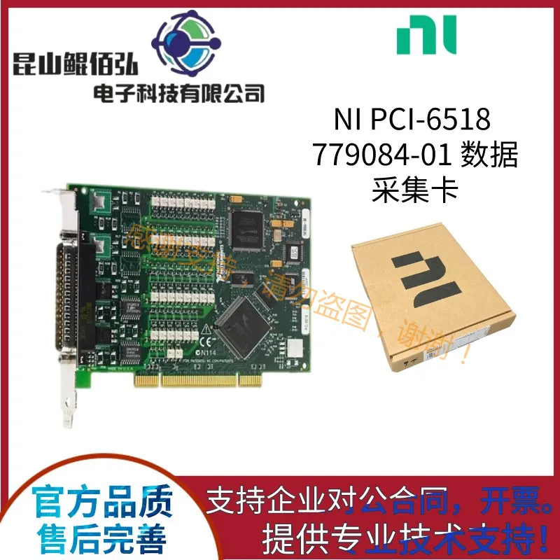 

New Original NI PCI-6518 779084-01 Data Acquisition Card