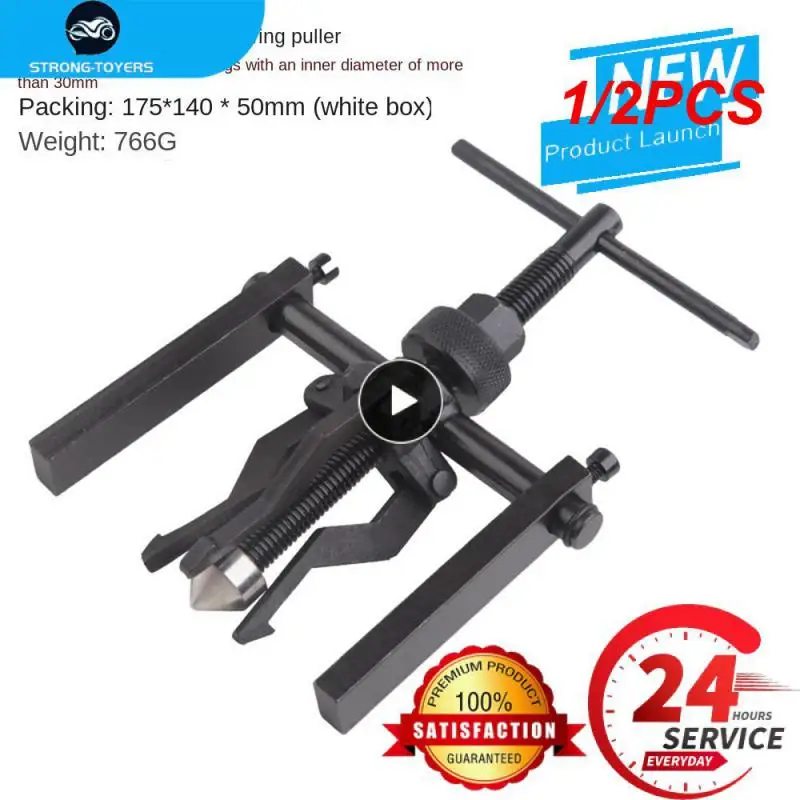 

1/2PCS Car Inner Bearing Puller Gear 3-Jaw 2-Jaw Extractor Automotive Repair Tool Kit Labor-saving Car Separation Bearing Device